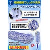(Microfiber Material Won't Scratch / Bubbles Won't Splatter) Wheel Brush,