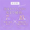 Hahoniko Happy Life Hemacilk, SH and TR Set, Set of