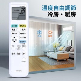 AC Remote Control ARC469A1 for Daikin Daikin Air Conditioner Remote Control AN56MCBBP ATC22MSE8 ATC25MSE8 ATC28MSE8 ATC36MSE8 ATC40MPE8 ATC56MPE8 F22MTCXS F25MTCXS F28MTCXS F36MTCXS F40MTC Compatible