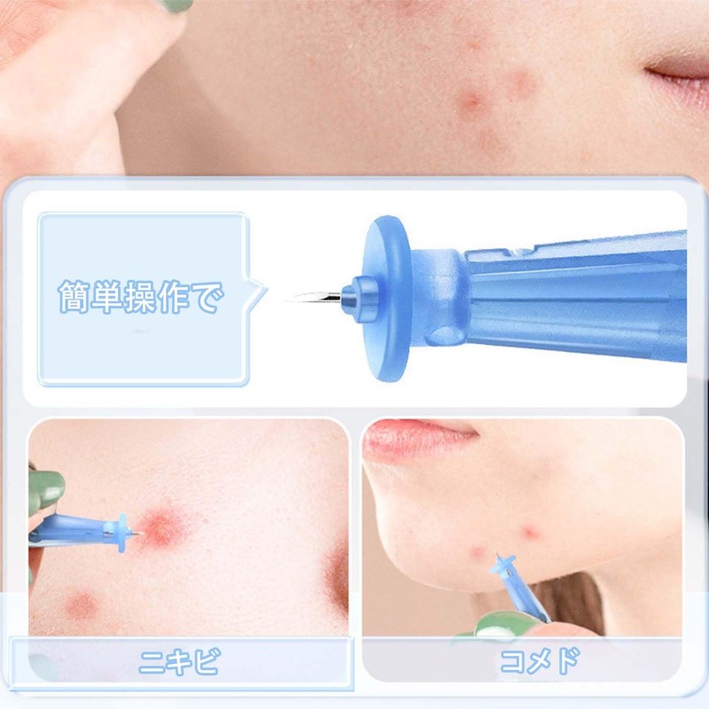 HUIKKJP - Disposable Acne Needle Set Blackhead Remover Tool 50