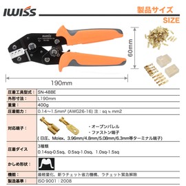 IWISS SN-48BE Simultaneous Crimping Pliers, Ratcheting Type, Open Barrel, Faston Terminal, EDM Cut, Compatible with 0.14-1.5 mm2 Medium Terminals