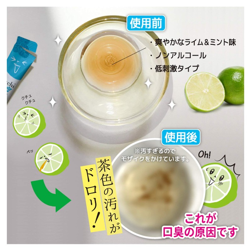 Bitat Japan OcchiMint, Mouth Wash, Bad Breath Care, Non-Alcohol, Single