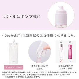 Athenia (New) Prima Moist Lotion Refill [Refill / 140mL/Approx. 2-3 Months] Lotion (Moisturizing/Smooth) Pre-aging Care