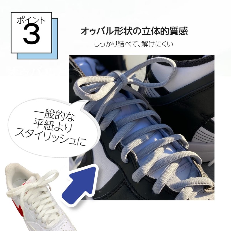Actika Oval OVAL Shoelaces Shoelaces Sneakers, Width 0.2 inches (6