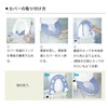 Senko 48250 New Coordinating Seat Cover for Washlet Toilet Seat