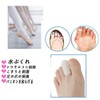 14 Pairs Toe Toenail Protective Cap Toe Cushion Bunion Support