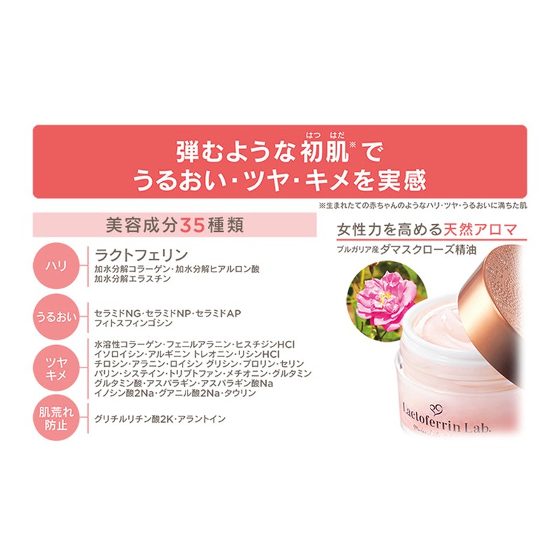 Saraya Lactoferrin Lab LL Moist Lift Gel Serum Refill, 1.8