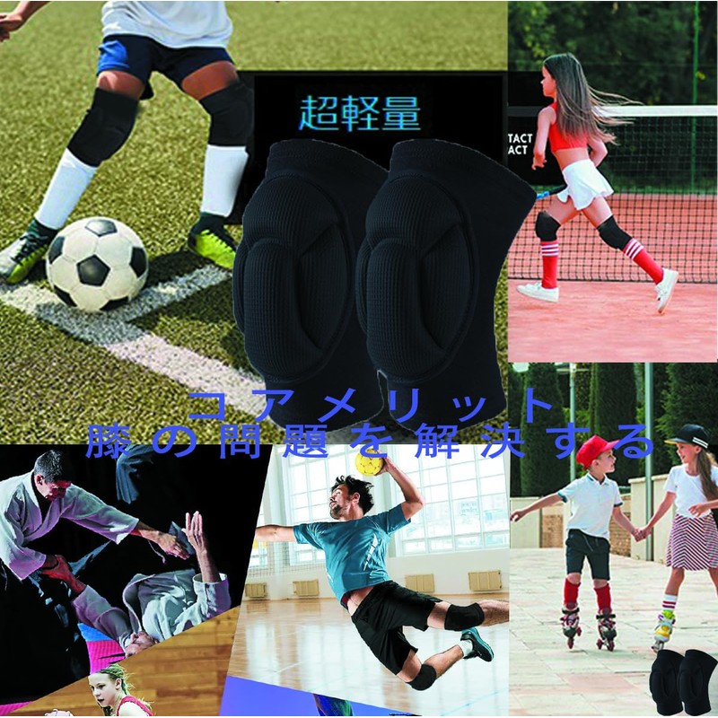 Soccer Knee Pads Basketball Knee Pads