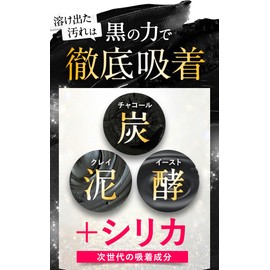 MELLIFE Cleansing Balm, Serum Set, Charcoal, Makeup Remover, Niacinamide, Retinol