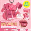 3CE Olive Young 3CE Gumi Oil Tint 4g + Soft Gumi Tint Keyring / 올리브영 3CE 구미 오일 틴트 4g+말랑 구미 틴트 키링