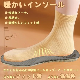 Komorebi Pierce Insole, Cold Protection, Warm, Insole, Unisex, Shock Absorption, Arch Support, Breathable, Footbed, Standing Work, Insole, Soft, Warm