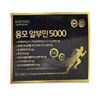 Boryeong Villous Albumin 5000 30 bottles Villous Albumin / 보령 융모 알부민 5000 30병 융모알부민