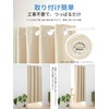 Kumori Room Divider Curtain, 99.99% Light Insulation, Thermal Insulated Noren,