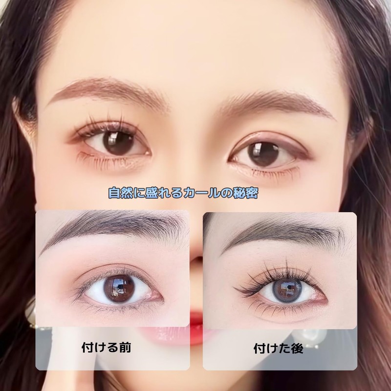 Derpilo Partial False Eyelashes, 60 Bundles, Matsueku, 3D False Eyelashes,