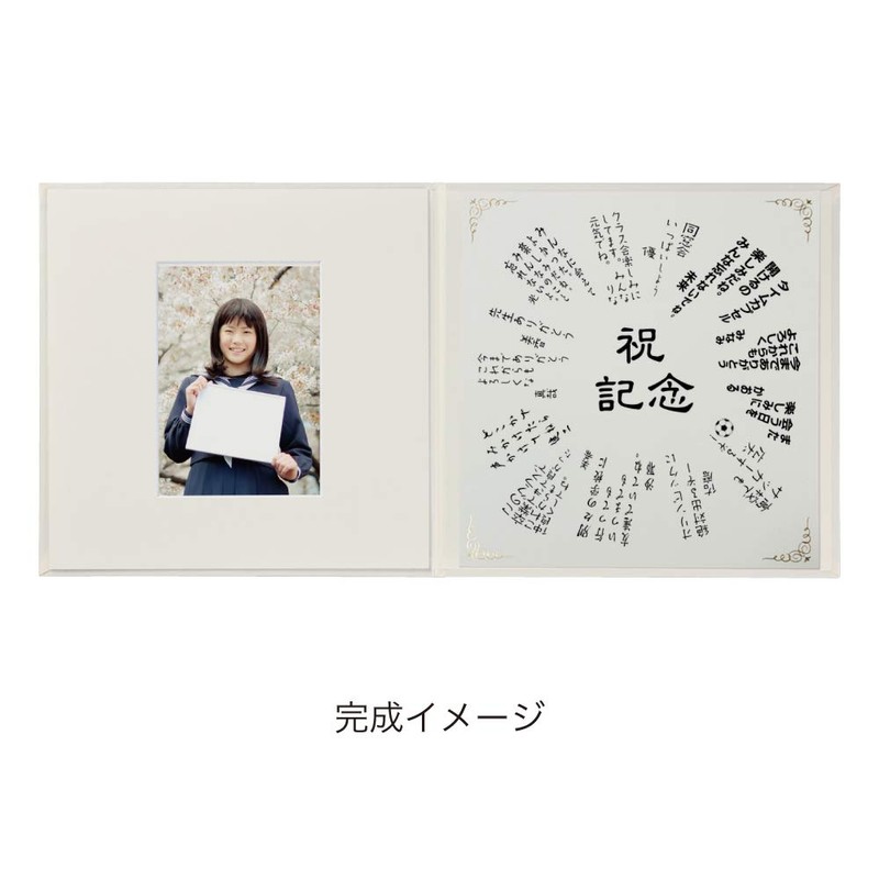 ナカバヤシ 寄せ書き&写真台紙 色紙サイズ ホワイト YMD-SK-302-W