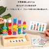 Montessori Toy Educational Toy String and String Stringing Toy Stick
