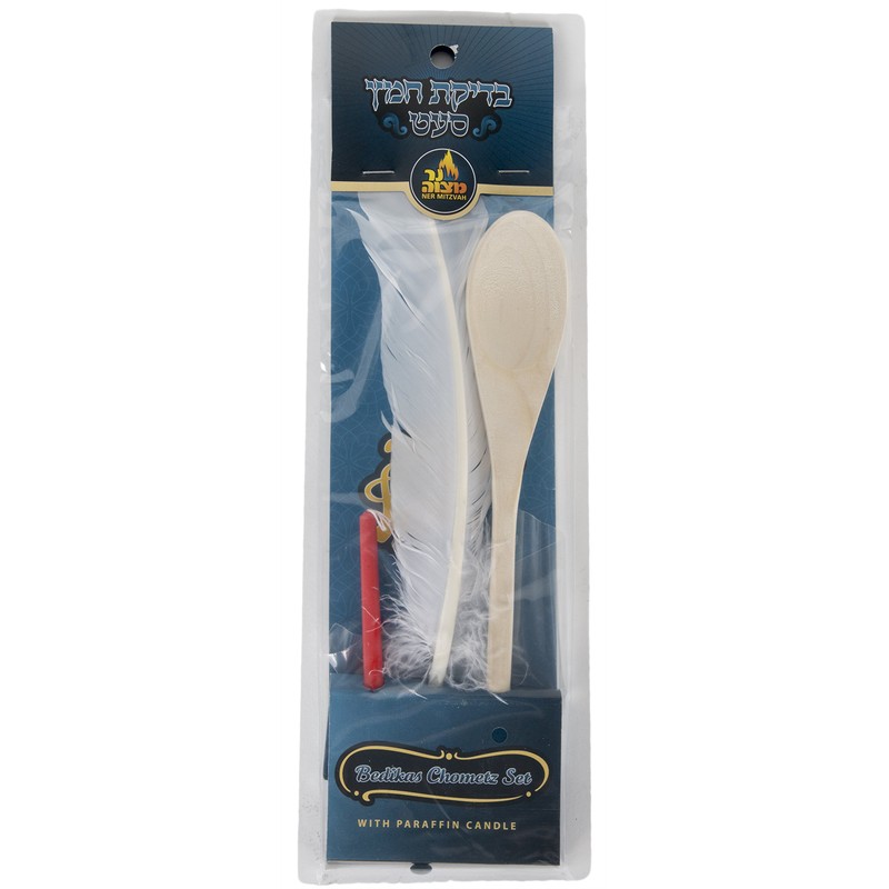 Ner Mitzvah Peasach Bedikat Chametz Set - Full Passover Bedikas