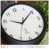Fujiboeki Wall Clock, Radio Clock, Diameter 10.6 inches (27 cm),