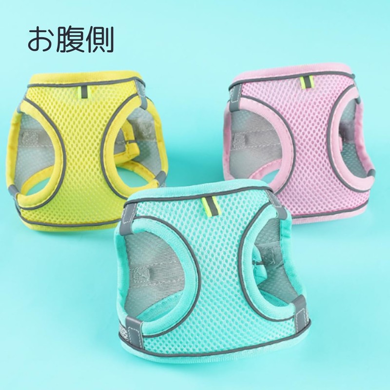 Uccellino Rabbit Mesh Harness, Cool, Breathable, Adjustable Length, Lead, Easy