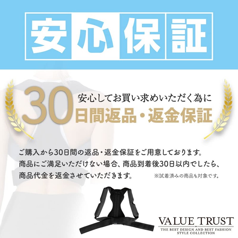 VALUE TRUST Posture Supporter, Cat Back Belt, Posture Improvement, Posture