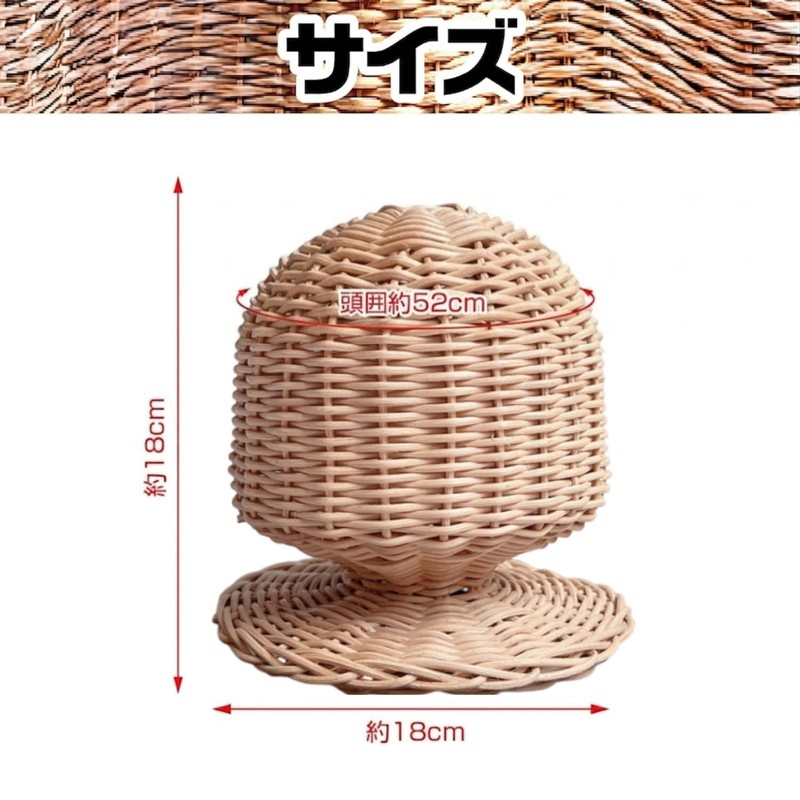 IMPACT Online Hat Stand Rattan Mannequin Head Hat Hanging Rest