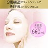 Kose Clear Turn Firm Lift Mask, EX Face Mask, 40