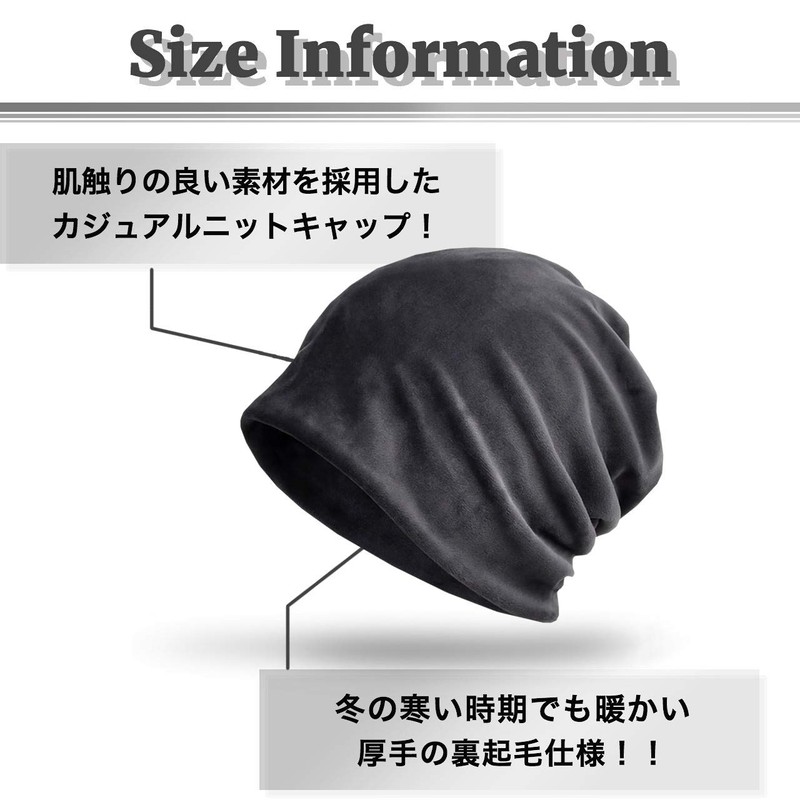 BUZZxSELECTION CAP040 Men's Knit Hat, 2-Way Velour Cap, Neck Warmer,