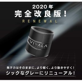 VIVALA Shape - Up Belt/Support Belt