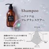 ホワイトムスク シャンプー 480mL John's Blend ジョンズブレンド エアリー 本体 OA-JOH-25-1