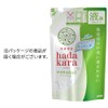 hadakara body soap liquid green citrus scent refill 340ml smooth