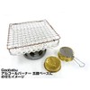 Gaobabu Ceramic Grate Square 5.9 inches (15 cm) (Made in