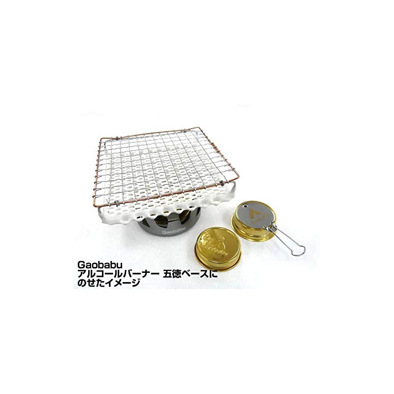Gaobabu Ceramic Grate Square 5.9 inches (15 cm) (Made in