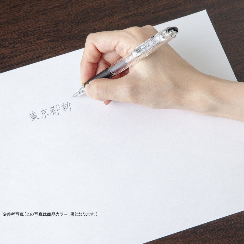 ゼブラ 油性ボールペン ジムノック 0.7 赤 5本 P-KRB-100-R5