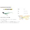 Duo PCC0721 Baby Roof BR Chatter Shad Mini Set, 0.3