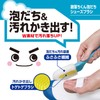 激落ちくん W素材の 泡立ち シューズブラシ W-476