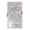 Maruman Liver Activity (180 Seeds) [Set of 2]