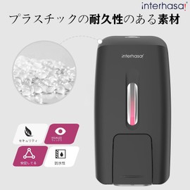 Interhasa! Soap Dispenser Manual Press Wall Mounted Dispenser 800ml/28oz Hand Soap Dispenser Home Bathroom Kitchen Hospital (Black, 45.3 x 4.3 x 8.9 inches (0.47 kg)