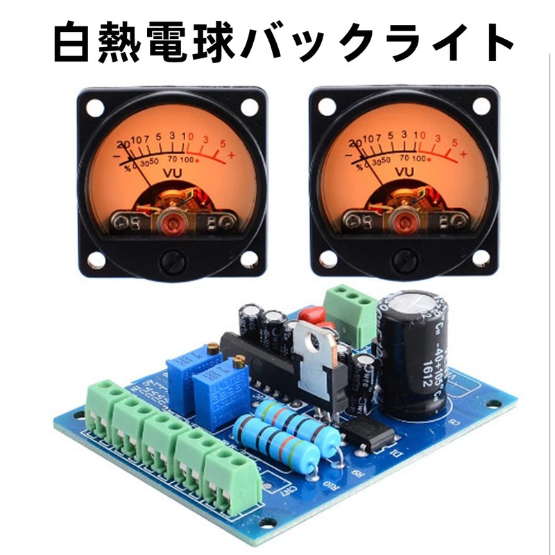 2 Pcs VU Meter Warm Backlight Recording Audio Level Amplifier