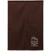 sunny day fabric noren, brown, width 33.5 x length 47.2