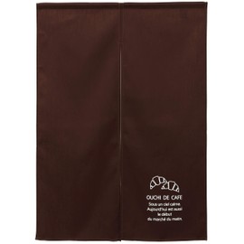 sunny day fabric noren, brown, width 33.5 x length 47.2 inches (85 x 120 cm), cafe style, simple short length at home