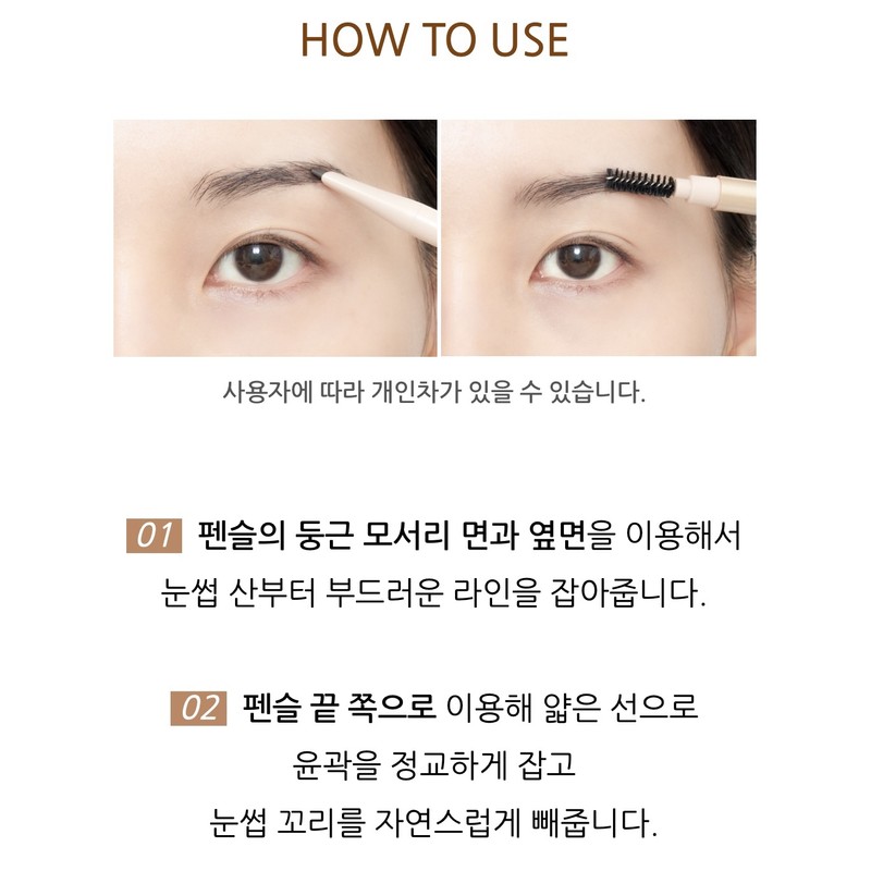Isa Knox Auto Eyebrow No. 01 No. 02 (main product