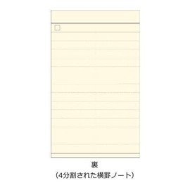 Raymay Fujii DR4302 Task Finder Refill Bible