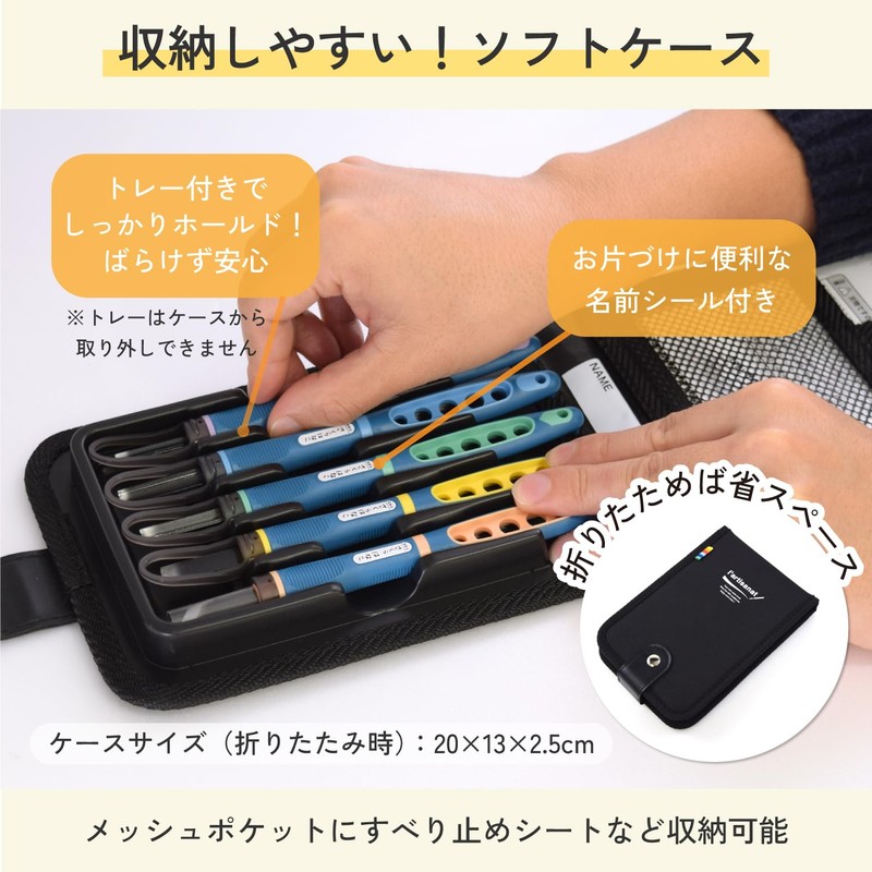 Sakura Crepas Chisel EHTM-5AZ Elementary School Student with Safety Guard