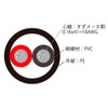 TOP WING DC Au Cable 2.1 Upgrade DC Cable (2.1/5.5)