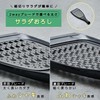 NONOJI Noji Cabbage MAIX & Salad Grater Set, Black, Cabbage