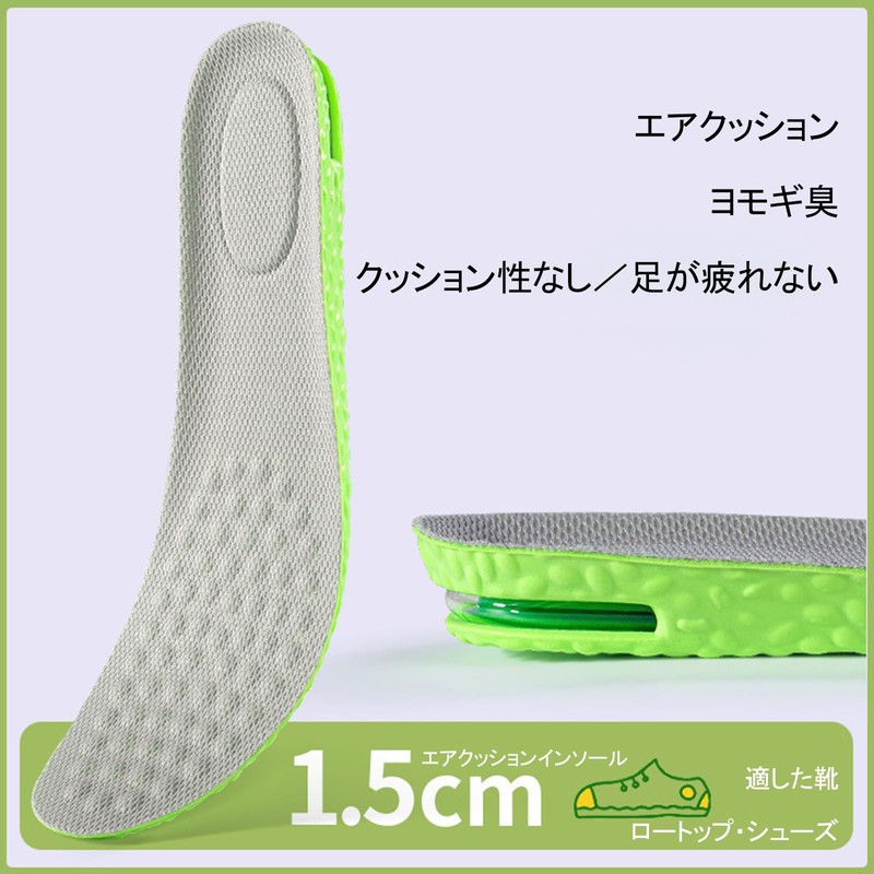 Insole Non-Fatigue Insole Support, Ultra Lightweight, Breathable, Adjustable Size, Unisex