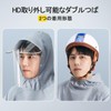 Formemory Raincoat, Bicycle, Rain Poncho, Bike, Men's, Women's, Transparent Visor,