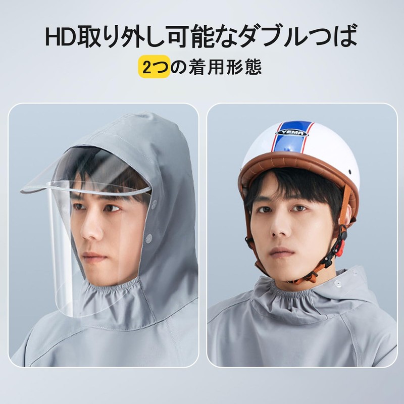 Formemory Raincoat, Bicycle, Rain Poncho, Bike, Men's, Women's, Transparent Visor,