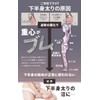 [Pink 3+ 1 Pair Set + 2 Deodorizing Sheets] Pit