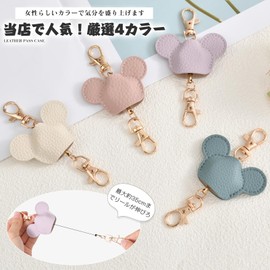 Gineman Pass Case, Commuter Pass Case, Cute, With Reel, Coin Case, Card Case (Key Chain with Strap), Reel Strap, Women's, Cute, Thin, Key Holder, Lost Prevention, purple